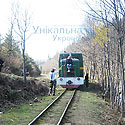 Зупинка