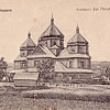  Церква Св. Петра і Павла, поч. XX ст. (листівка, зображення з сайту artkolo.org) 