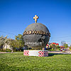  Памятник "Глобус Украины" 
