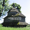  St. Nikita church, Derniv village
