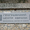  The geographical centre of Europe (the sign in the Hut-Museum)

